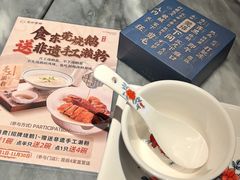 -莞府家宴·东莞菜(市民服务中心店)