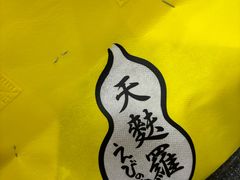 -虹梅食堂·爱蝦乃家