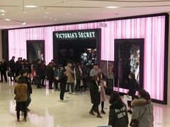 门面-Victoria's Secret(苏州中心全品类店)