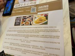 -文东记(马里士他路)