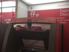 -中国银行ATM(Bank of China)