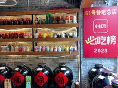 -61号餐吧(兴坪古镇漓江店)