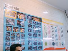 -景记甜品