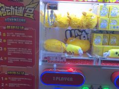 -反斗乐园(领展中心城店)