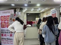 -珍妮曲奇聪明小熊(尖沙咀店)