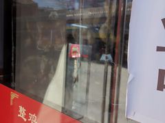 门面-中山美食街
