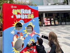 -三禾寿司(君尚店)