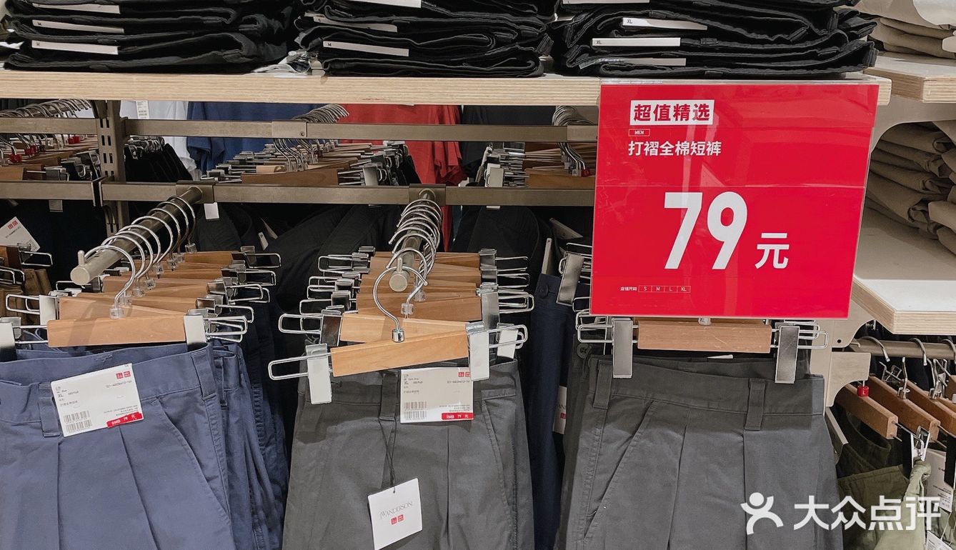 💮优衣库｜价格已经到了出神入化的地步‼️外套🧥99r到手