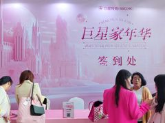 -花桥国际博览中心