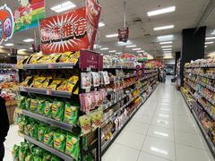 -AEON超市(永旺梦乐城泰达店)