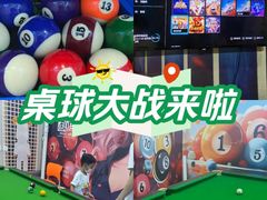 -相遇轰趴·桌游·团建·KTV(苏州街旗舰店)