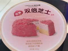 -味多美蛋糕(灯市口店)