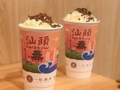 -一杯潮茶·专注潮汕茶饮(朝阳庄店)
