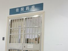 -上海市青浦区朱家角人民医院