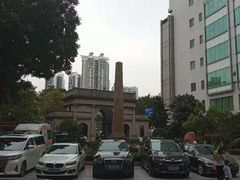 -悦检(中山大学孙逸仙纪念医院体检中心)