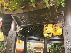-南京大牌档(新街口德基广场店)