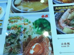 菜单-翅翅赢碗仔翅(拱北口岸店)