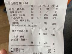 -遇外滩(BFC外滩金融中心店)