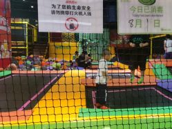 -蹦蹦跳跳(新奥购物中心店)