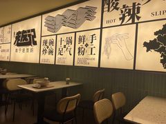 -三姐·老友记·南宁老友粉(朝阳区光华路嘉里中心店)