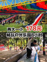 -大美儿童世界(奥林匹克水上公园店)