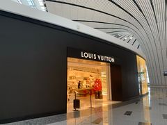 -LV路易威登(大兴国际机场店)