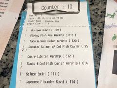 -板长寿司(ION店)