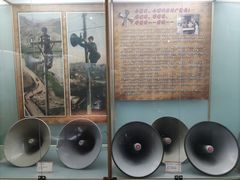 -大戚收音机电影机博物馆
