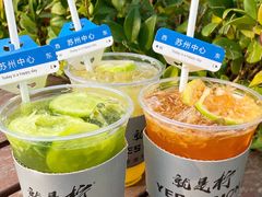-Yes Lemon就是柠·手打柠檬茶(苏州中心一店)
