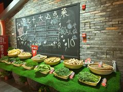 -山芋腔苏北菜(盐城大丰店)