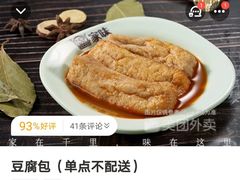 -家味螺蛳粉&烤鱼(五角场店)