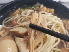 腐竹-阿芬卤面(花巷店)