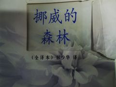 -方所(华润万象城店)