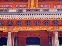 -岳王庙