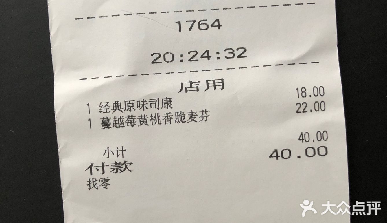 第一次光顾 外滩源  星巴克酒坊