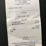 第一次光顾 外滩源  星巴克酒坊