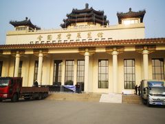 -中国农业博物馆