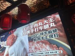 -川味观·鲜货火锅(西湖文化广场店)
