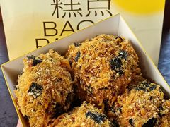 -鲍师傅糕点(八一馆店)