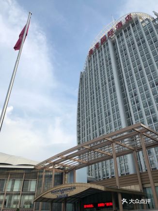 大理海湾国际酒店 - 朱迪迪迪的相册 - 大理市酒店 - 大众点评网