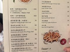 -LESCEDARS Brasserie Bistro香柏树