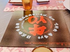 -牛YO寿喜烧·铁板烧和牛火锅自助(市府恒隆店)