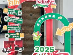-砂之船奥特莱斯(合肥店)