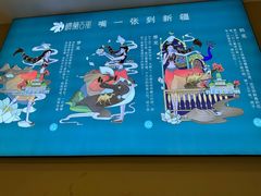 -楼兰古丽·新疆拌面·清真(华阳城店)