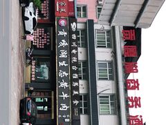 -汉源贡嘎湖生态黄牛肉(贡嘎湖商务酒店)