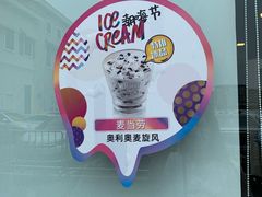 -麦当劳(成都时代奥特莱斯店)