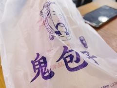 -八一路好吃街(雨田商务大厦店)