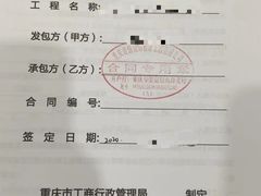 -诗情装饰·家乡的名牌(渝北店)