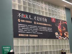 -常赢三兄弟·清真涮肉(崂山路总店)