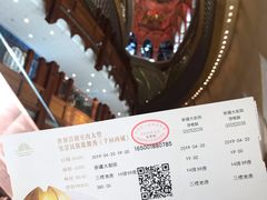 -新疆大剧院